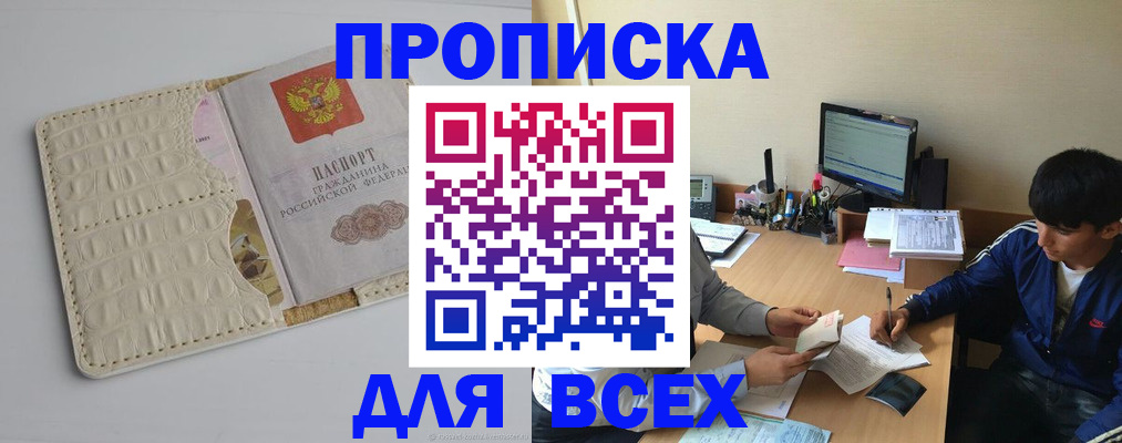 регистрация для школы в Венёве