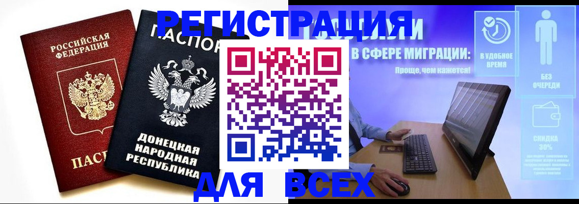 прописка для школы в Венёве