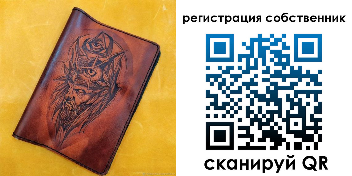 прописка законно в Венёве