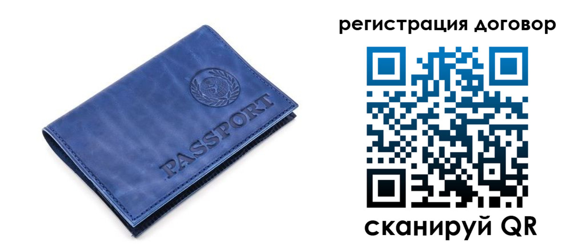 прописка иностранных граждан в Венёве