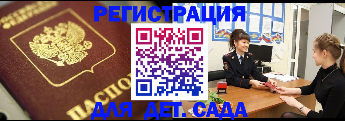 временная регистрация гарантия в Венёве