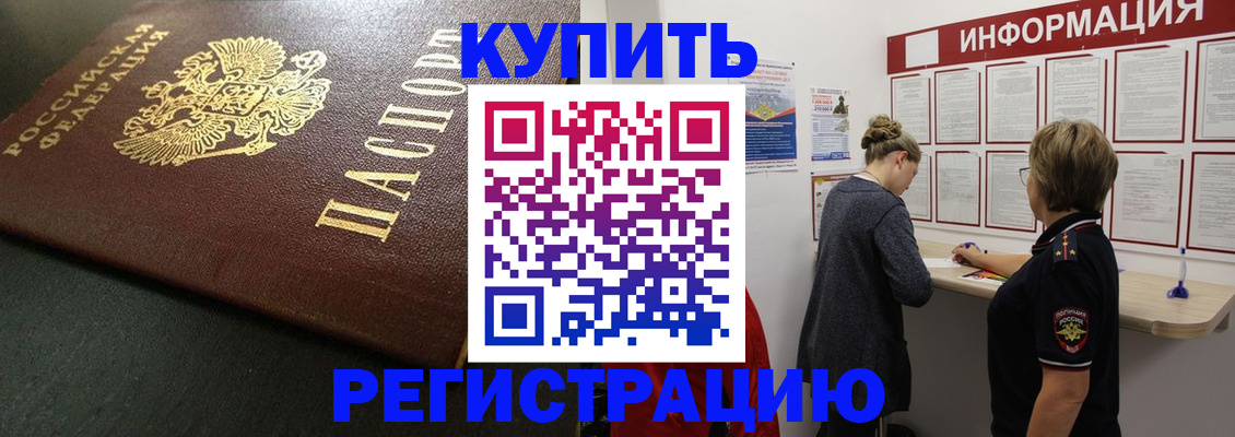 регистрация для дет. сада в Венёве