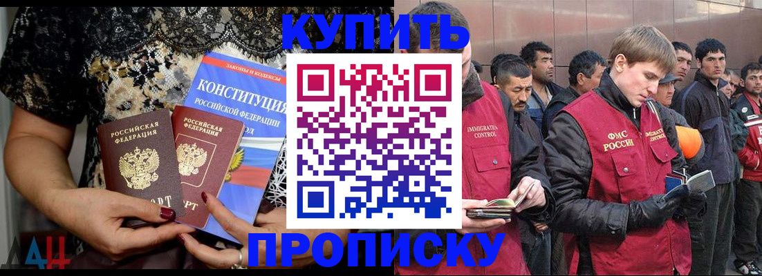 миграционный учет в Венёве