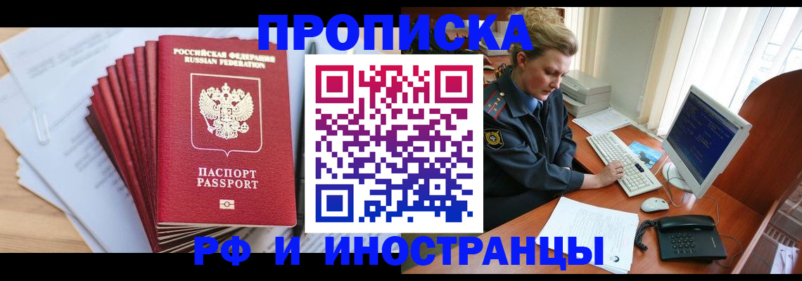 найти адрес прописки в Венёве