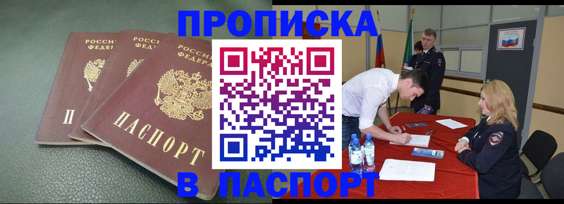 регистрация для школы в Венёве